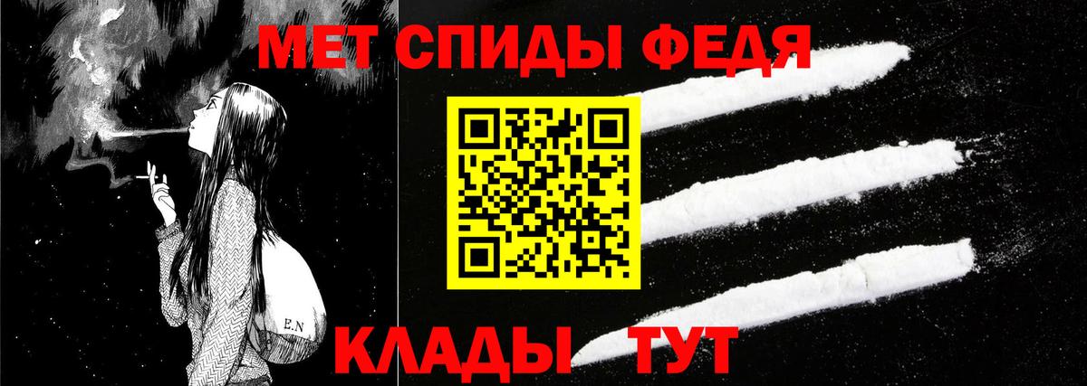 Нефтекамск  АМФ  Вход с VPN  Амфетамин Розовый 