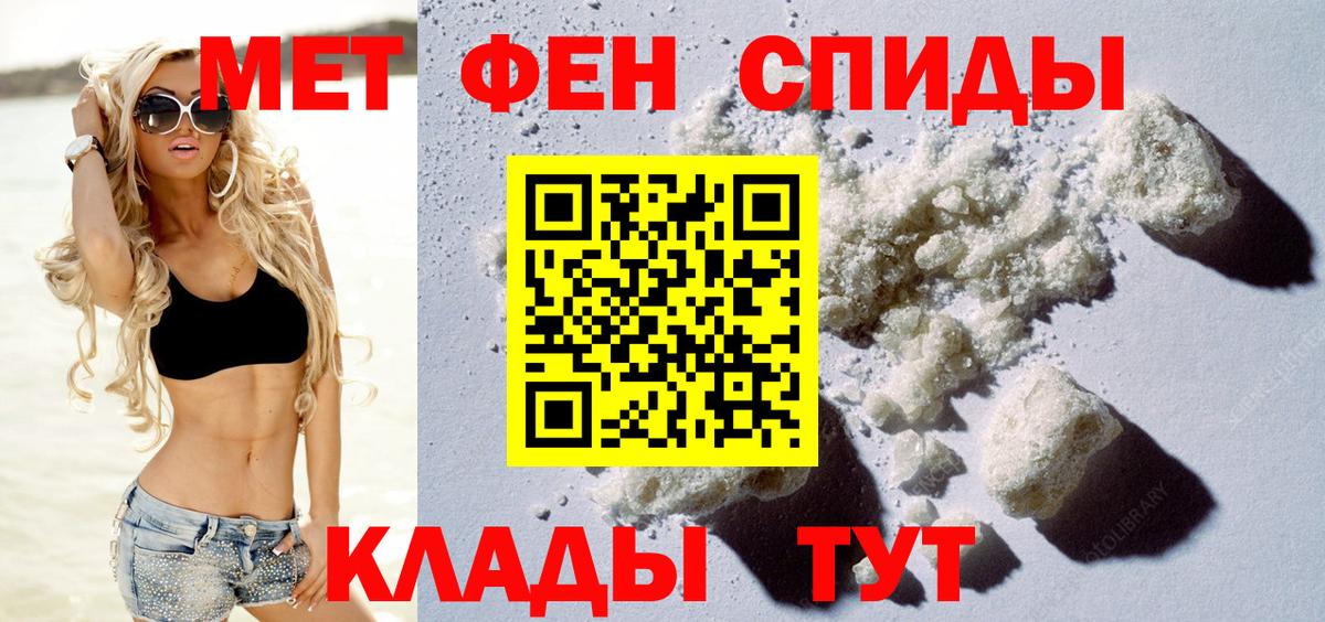 Амфетамин 97% Нефтекамск