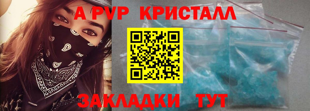 А ПВП СК Нефтекамск