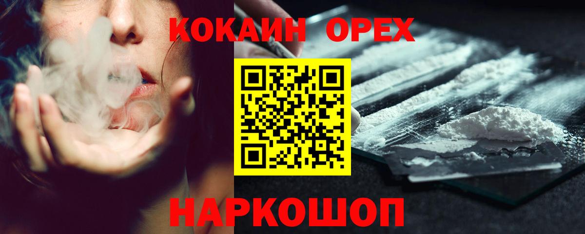 COCAIN Columbia  COCAIN Боливия  Нефтекамск  Вход с VPN 