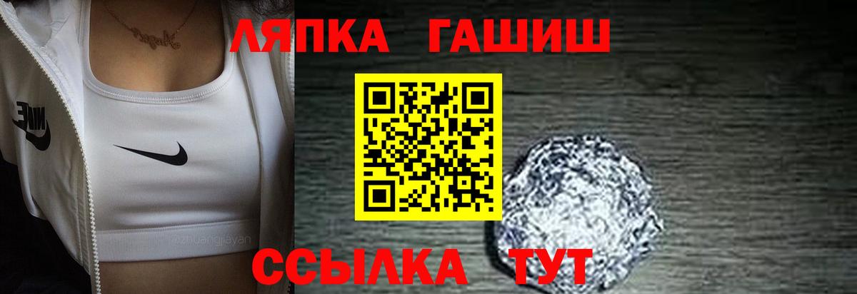 наркотики  ГАШ  Вход с VPN  Нефтекамск  ГАШИШ hashish  Гашиш гарик 