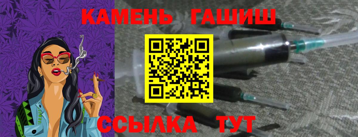 Гашиш AMNESIA HAZE Нефтекамск
