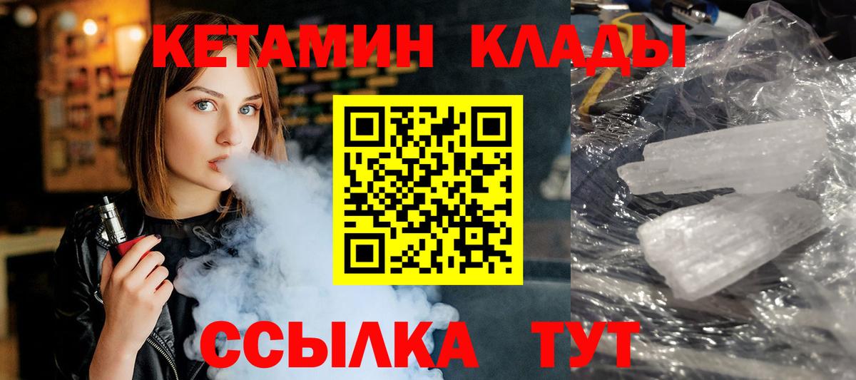 ГАШ  Нефтекамск  Вход с VPN  APVP СК   Мефедрон   ГАШИШ  ТГК  Марихуана  Cocaine 