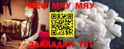 метамфетамин Пушкино