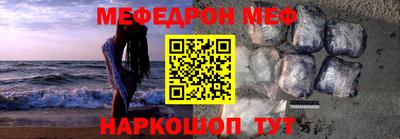 синтетический гашиш Пугачёв
