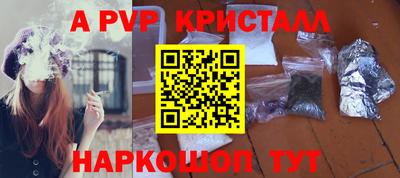 метамфетамин Пушкино