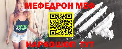 метамфетамин Пушкино