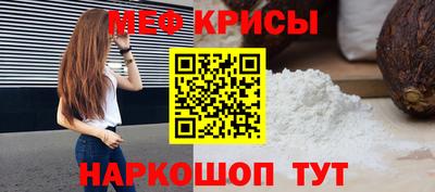 синтетический гашиш Пугачёв