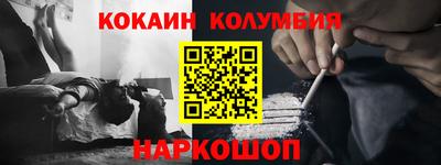 синтетический гашиш Пугачёв
