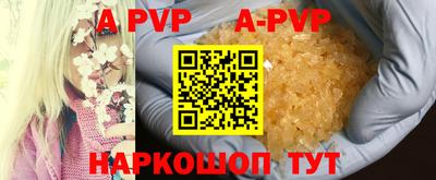 синтетический гашиш Пугачёв