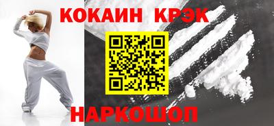 синтетический гашиш Пугачёв