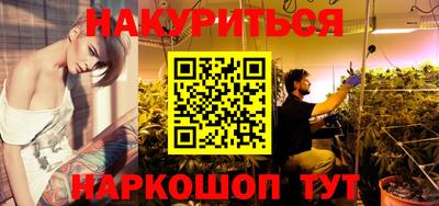 метамфетамин Пушкино