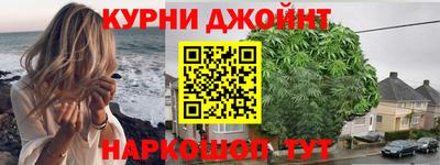 синтетический гашиш Пугачёв
