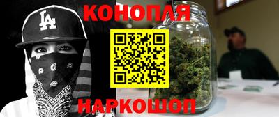 метамфетамин Пушкино