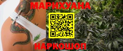 синтетический гашиш Пугачёв