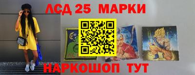 метамфетамин Пушкино