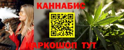 метамфетамин Пушкино