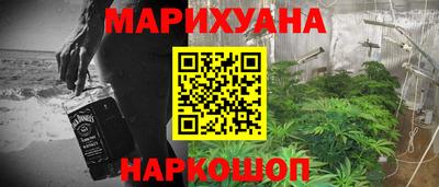 синтетический гашиш Пугачёв