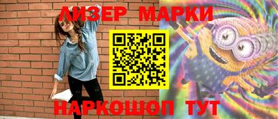 синтетический гашиш Пугачёв