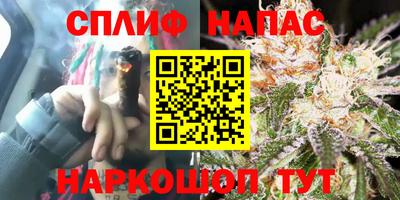 метамфетамин Пушкино