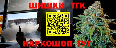 синтетический гашиш Пугачёв