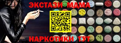 синтетический гашиш Пугачёв