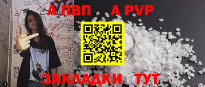 синтетический гашиш Пугачёв