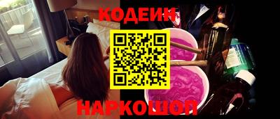 метамфетамин Пушкино