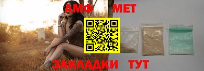 метамфетамин Пушкино