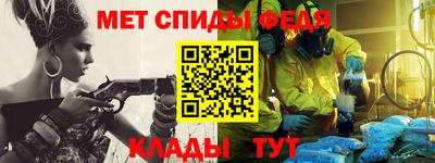 метамфетамин Пушкино