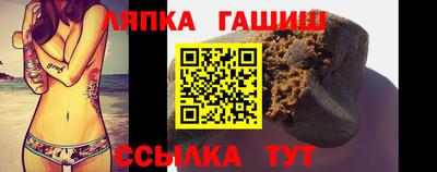 метамфетамин Пушкино