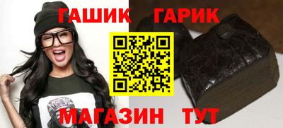 синтетический гашиш Пугачёв