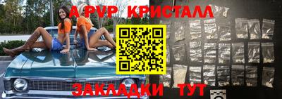 метамфетамин Пушкино
