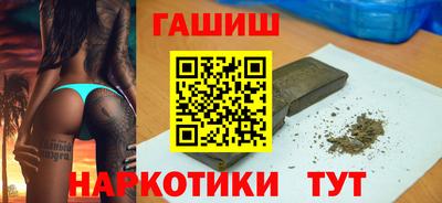 синтетический гашиш Пугачёв