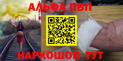 винт Пыть-Ях