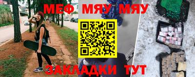 метамфетамин Пушкино