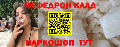 синтетический гашиш Пугачёв