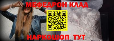 синтетический гашиш Пугачёв