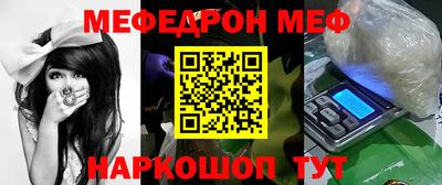 винт Пыть-Ях