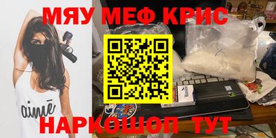 метамфетамин Пушкино