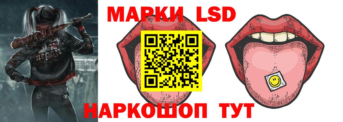 LSD-25 экстази ecstasy  Вход с VPN  Лсд 25 экстази кислота  Нефтекамск 