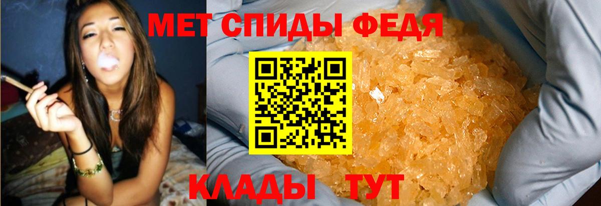 МЕТАМФЕТАМИН мет  МЕТАМФЕТАМИН мет  Нефтекамск  Вход с VPN 