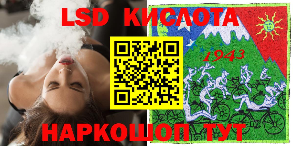 Наркотические марки 1,8мг Нефтекамск