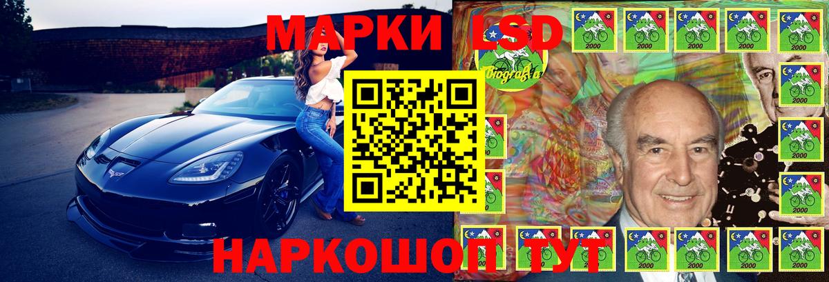 Марки NBOMe 1,5мг  Марки NBOMe 1,5мг  Нефтекамск  Вход с VPN 