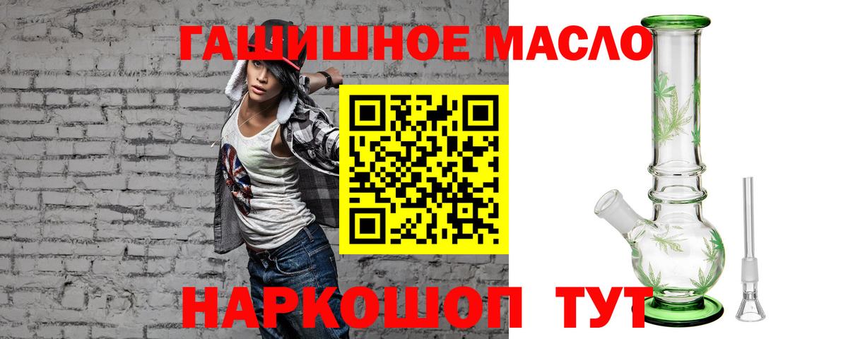 Метамфетамин Нефтекамск