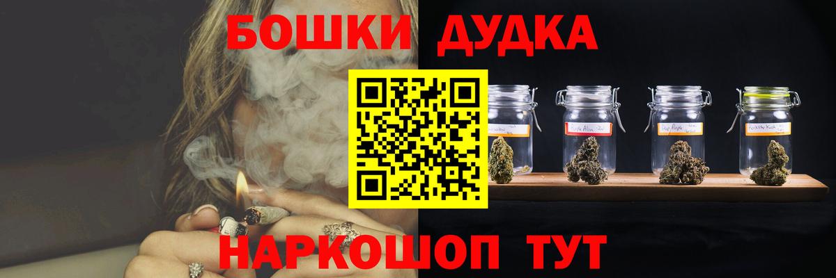 МАРИХУАНА сатива Нефтекамск